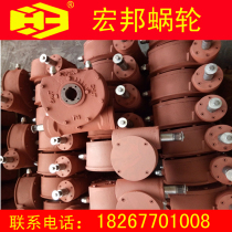 Valve worm gear box QDX3-7B fan worm gear box DN500 butterfly valve worm box semicircular worm gear box