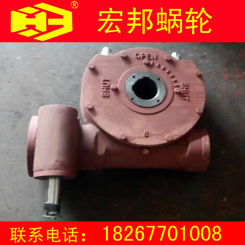 Hongbang worm gear QDX3-S8 two-stage fan-type worm gear box DN700 butterfly valve semi-circular worm gear box