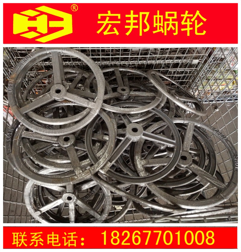 Valve handwheel worm wheel handwheel 450mm butterfly valve handwheel ball valve handwheel QDX3-7 ball valve worm gear box