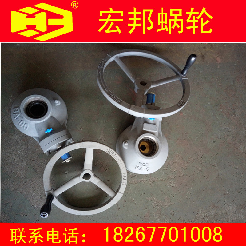 Valve worm gear head--BA-00 bevel gear knife gate valve bevel gear welding gate valve