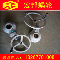 Valve worm gear head-BA-00 bevel gear knife gate valve bevel gear welding gate valve