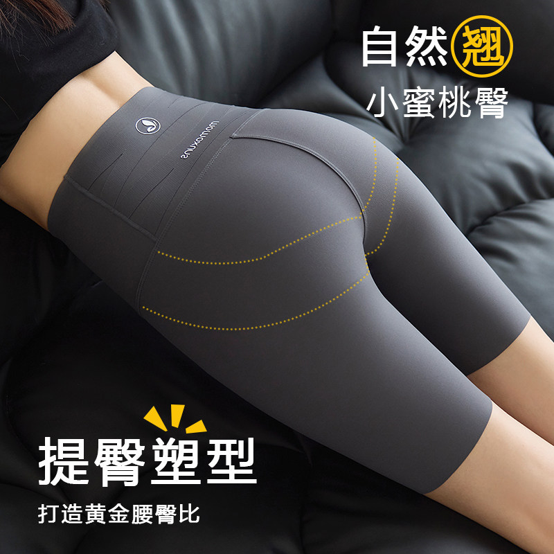 High-Waisted Tummy Control Yoga Cycling Fitness Leggings for Women, Summer 2026 New Style, Butt-Lifting Shark Pants High-Waisted Tummy Control Yoga Cycling Fitness Leggings for Women, Summer 2026 New Style, Butt-Lifting Shark Pants