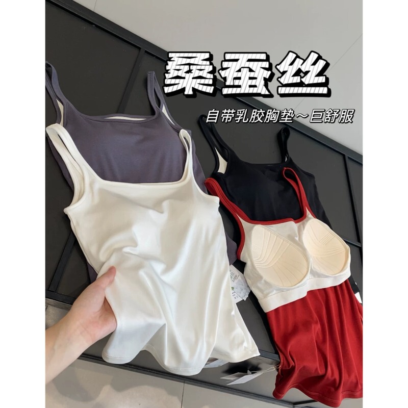 Silk Latex Padded Camisole for Women 2026 Summer New Square Neck Side Breast Coverage Beautiful Back Bra Integrated Underwear