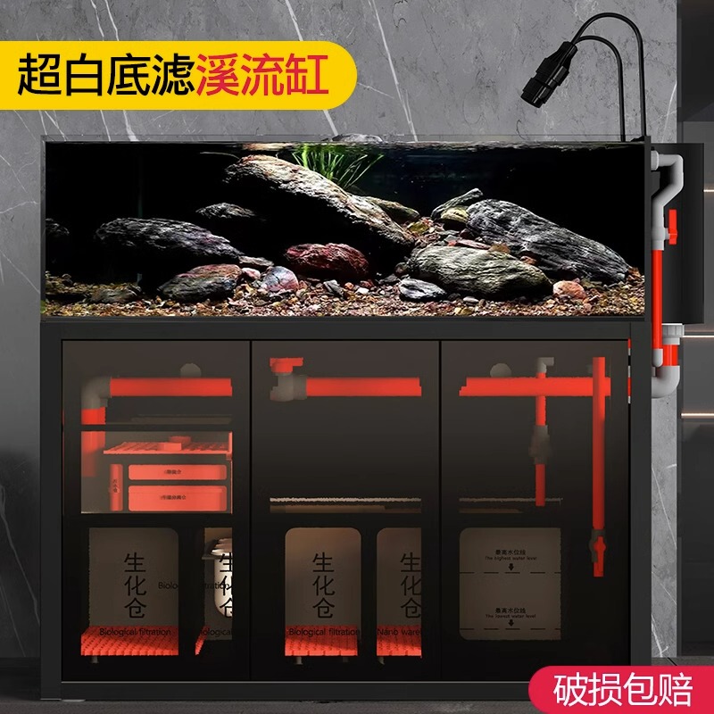 Huxi Factory Seastar Stream Fish Tank Living Room Aquatic Plant Tank Bottom Filter Ultra-Clear Glass Industrial Style Side Package