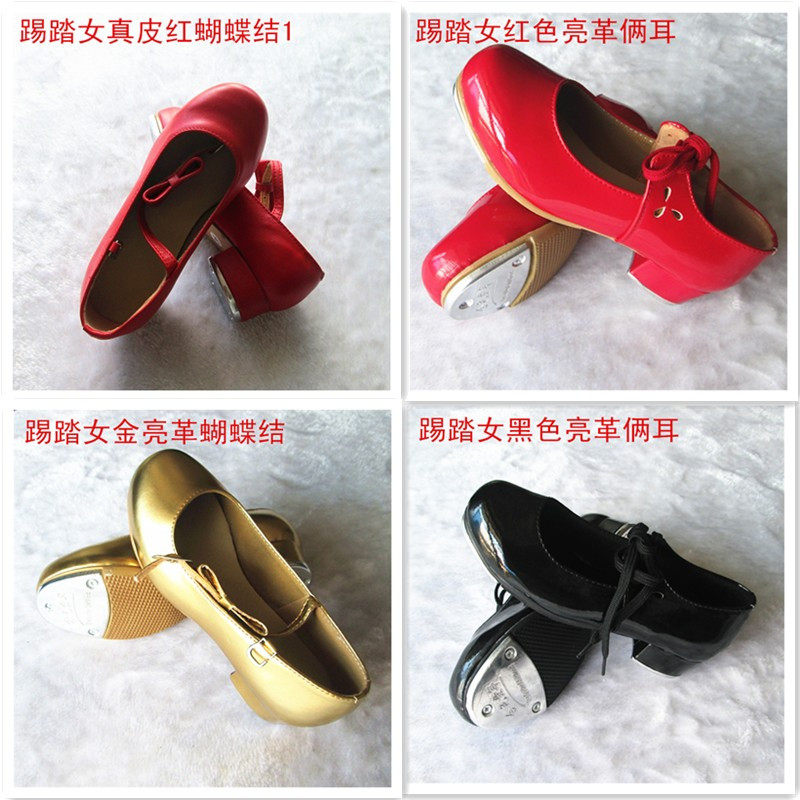 Less sons and daughters kicking the international jazz children adult black red gold bright leather two-ear girls kicking the dance shoes-Taobao