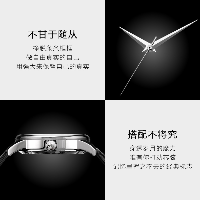 Bracelet montre pour homme SHANGHAI   - Ref 3274217 Image 12