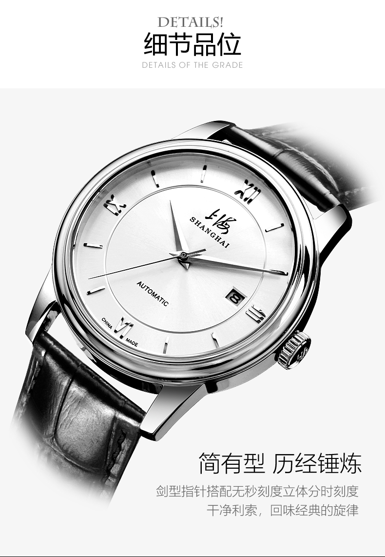 Bracelet montre pour homme SHANGHAI   - Ref 3274217 Image 13