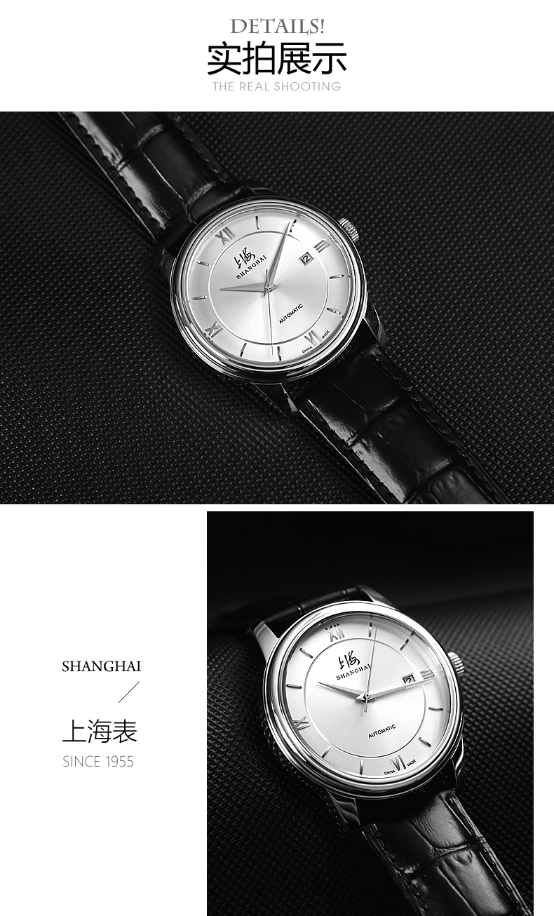 Bracelet montre pour homme SHANGHAI   - Ref 3274217 Image 18