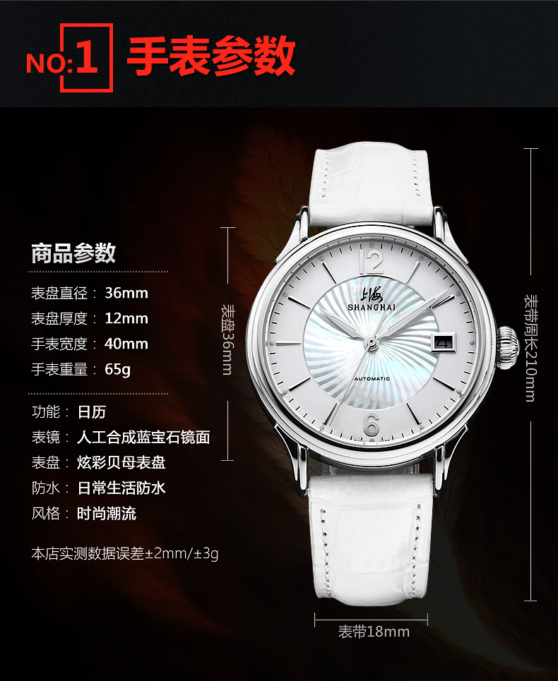 Montre pour Femme SHANGHAI   - Ref 3274715 Image 10