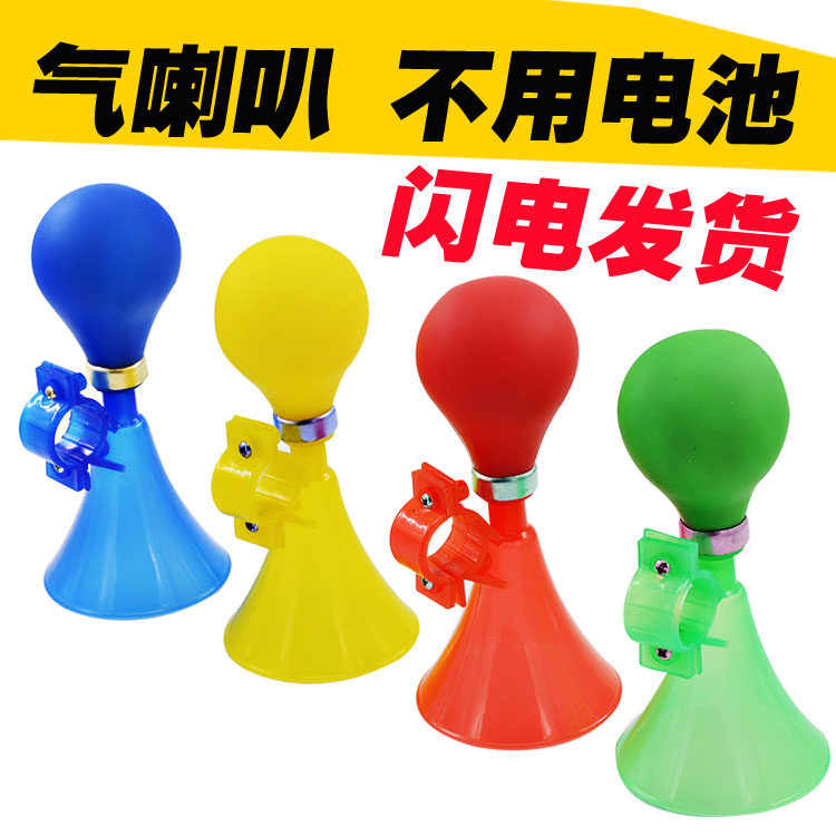 Bicycle gas horn children car super ringing horn scooter pinched toy car cute cartoon bells