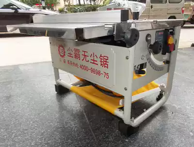 Qingdao dust-free saw CB150-9B multifunctional floor cutting machine woodworking table saw dust-free chainsaw