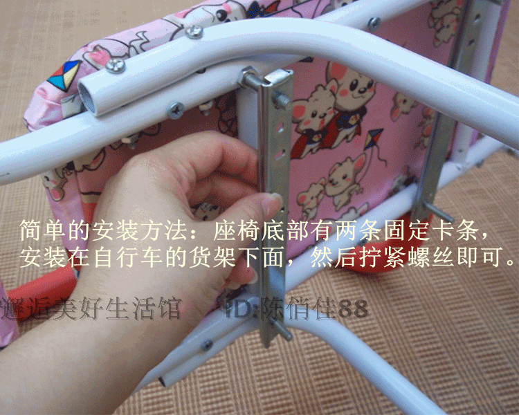 siège enfants pour vélo QIAOJIA - Ref 2429006 Image 48