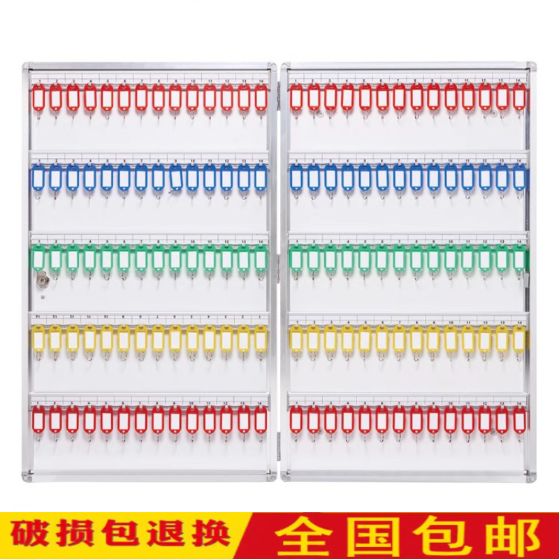 Key Box 48 Bits Wall-mounted Property Intermediary Property Lock Spoon Management Box 96 Bits Key Case Aluminum Alloy Key Cabinet-Taobao