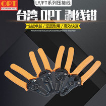 Imported Taiwan OPT strippers LY-5022 5021 5023 multifunctional peelers electric cutters