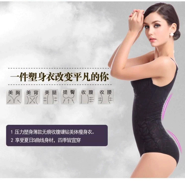 Tingmei tình yêu đích thực sau sinh giảm béo eo thon một mảnh corset không có dấu vết cơ thể đồ lót mùa hè mỏng