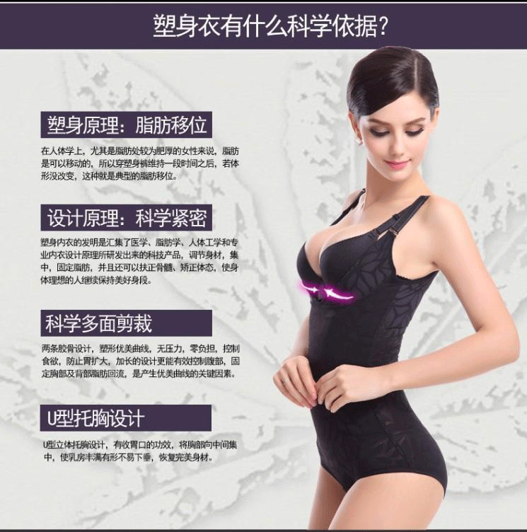 Tingmei tình yêu đích thực sau sinh giảm béo eo thon một mảnh corset không có dấu vết cơ thể đồ lót mùa hè mỏng đồ lót xuất khẩu