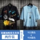 ZL-915 Black +918 Blue
