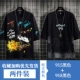 ZL-915 Black +918 Black