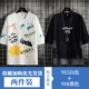 ZL-915 White +918 Black