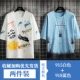 ZL-915 White +918 Blue