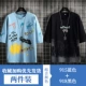 ZL-915 Blue +918 Black