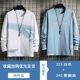 DT-223 White +242 Smog Blue