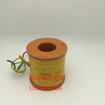 Vacuum contactor coil CKJ5-250 220V