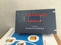 ALDB-D7B Low Voltage Feed Comprehensive Protection Measurement and Control Device