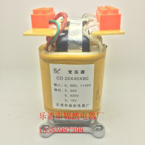 CD20 * 40*80 control transformer