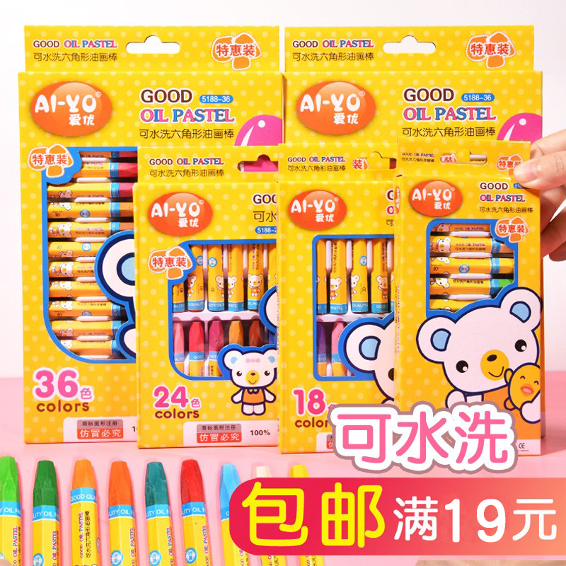 Children's oil painting stick 12 color 18 coloring painting 24 kindergarten primary school students prize reward small gift color crayon
