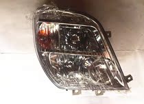 Fukuda Ao Ling MRT truck headlight assembly Ao Ling headlights