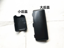 Foton Aoling Omake S3S5 truck reversing mirror mirror plastic back cover