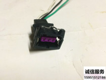 Wagon Speed Sensor Socket Plug Mileage Gauge Sensor Socket