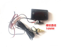 Five suzuki truck digital water temperature table 462Q Revoo leopard figure shows water temperature gauge thread diameter 16MM