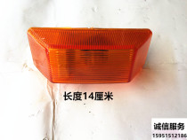Jiefang J6 truck semi-trailer wheel eyebrow side light liberation J5 liberation small J6 Fender side light turn signal
