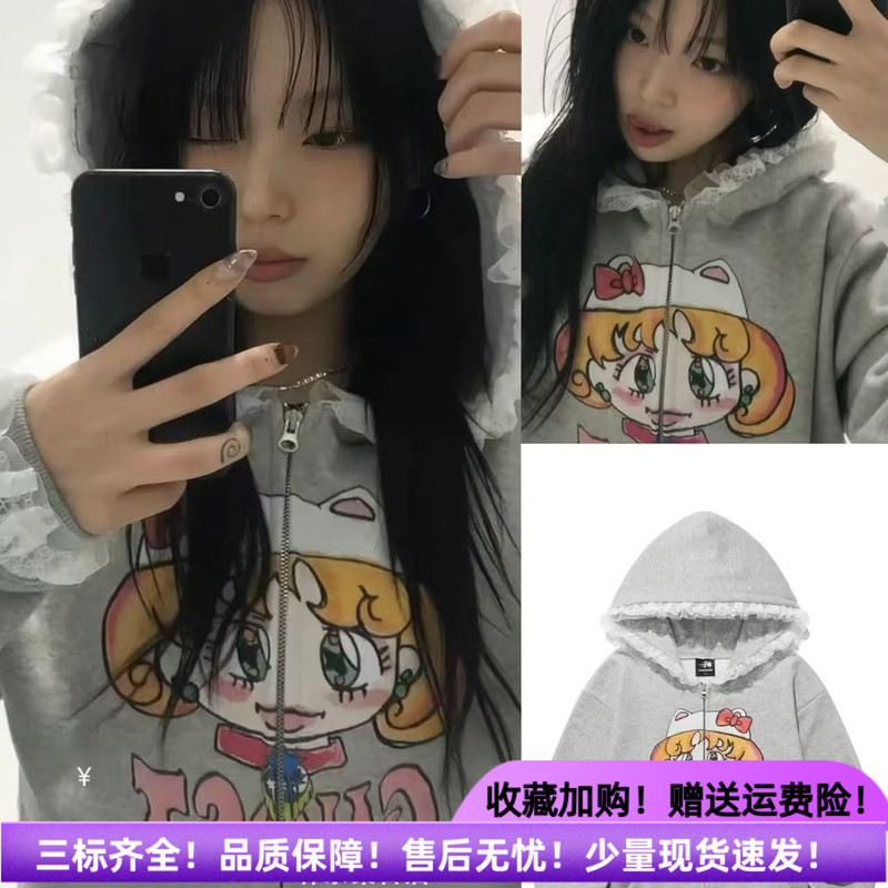 Sakuya Li Zhimin's Same Style~ Korean Niche Lace Trim Beautiful Girl Print Zipper Hoodie Sweatshirt