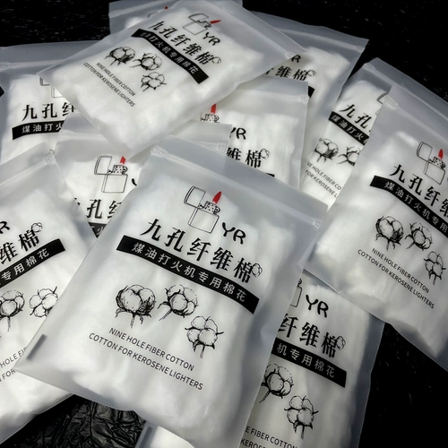 Zipp Kerosene Ligher Секции девять волокон -волокна Хранение хлопка.