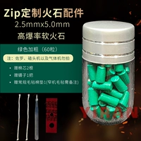 60 капсул [zip выделенные пинцеты+хлопковое ядро ​​2+красный хлопок 1]