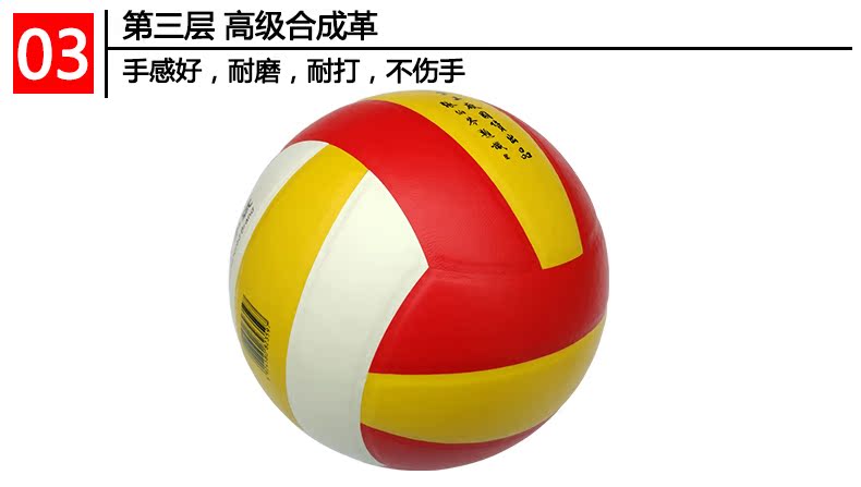 Bóng chuyền đặc biệt cho kỳ thi tuyển sinh trung học phổ thông Lily bóng chuyền học sinh bóng chuyền đặc biệt 	quả bóng chuyền thi đấu	