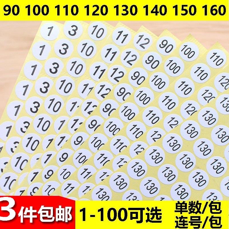 Number Number sticker Size label Small Round sticker Black on white Self-adhesive Digital sticker Label Dustproof