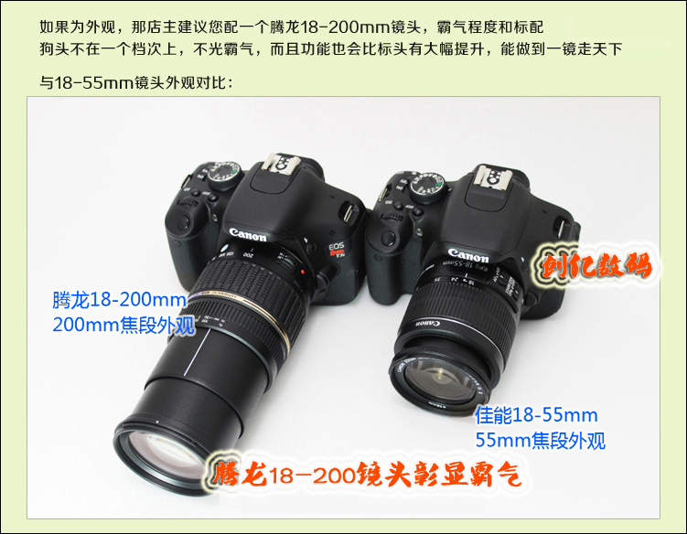 SLR chuyên nghiệp nhập Canon 550D HD nhập cảnh cấp SLR máy ảnh kỹ thuật số 650D 600D1300D