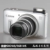 Máy ảnh kỹ thuật số Canon / Canon PowerShot SX240 HS HD 20x Máy quay phim SX260 - Máy ảnh kĩ thuật số Máy ảnh kĩ thuật số