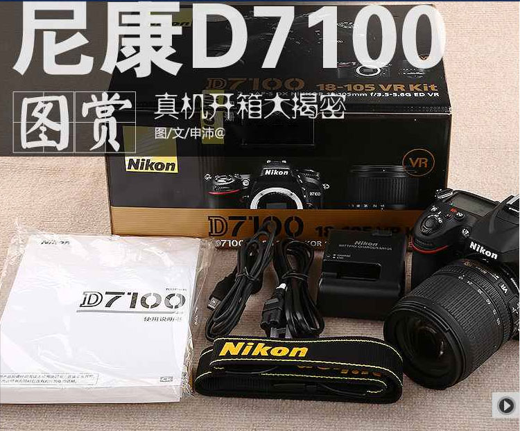 Nikon D7100 SLR chuyên nghiệp máy ảnh kỹ thuật số thương hiệu mới chính hãng brand new set D7000 D7200 D5300