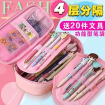 Simple girl four-layer large capacity small fresh cute pencil box Korean version creative exam childrens kindergarten pen belt