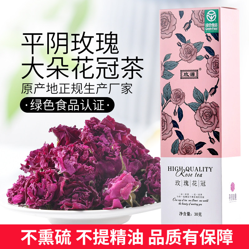 Rose first - stage new flower pine rose crown tea big pure dry flower with female 30 g box of bubble water to drink