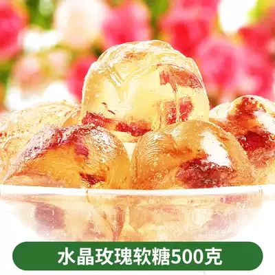 Meiyuan rose jelly Crystal rose Fudge Rose petal sugar 500g Jinan specialty casual snack candy