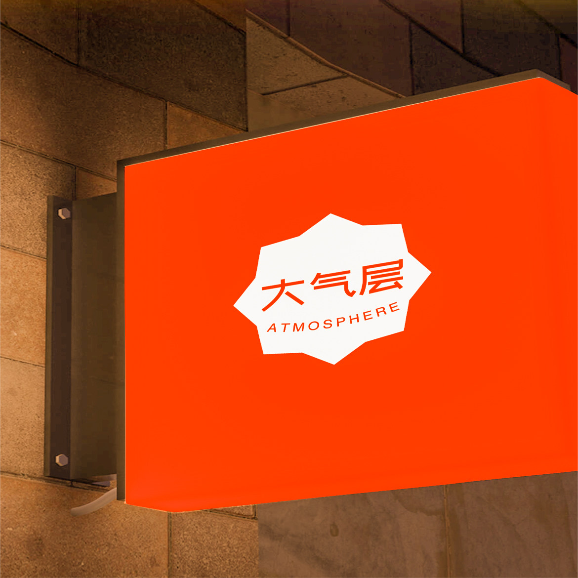 小怪兽安全套商城