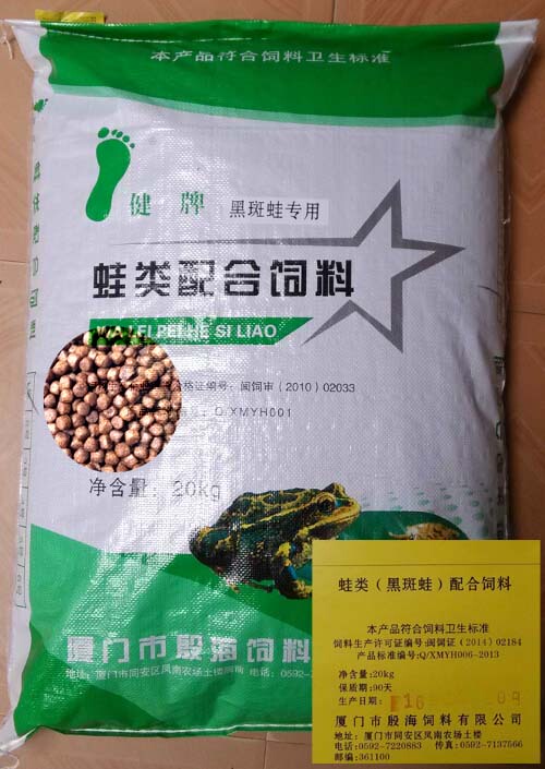 Jian Brand Frog Black Spot Frog Breeding Special Feed Bait Stone Frog Forest Frog Tadpole Feed Genuine 2.5kg 