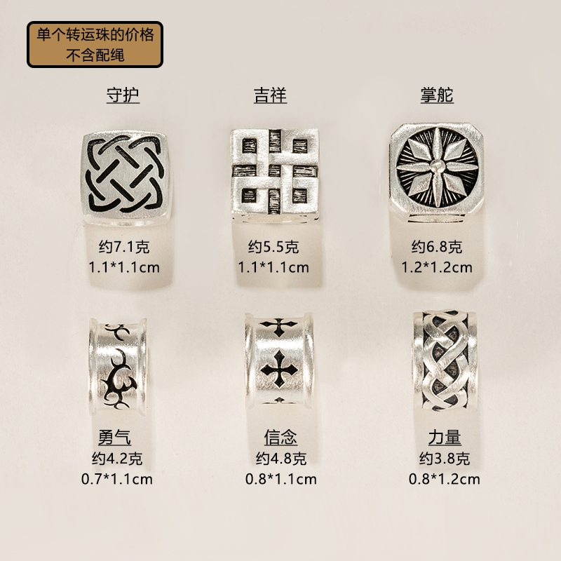 Solid Sterling Silver Fortune Beads Zhou Family Style XL Faith Protection Courage Large Hole DIY Accessories Couple Bracelet Beads Solid Sterling Silver Fortune Beads Zhou Family Style XL Faith Protection Courage Large Hole DIY Accessories Couple Bracelet Beads