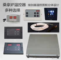 Sauna furnace external controller high-power dry steam furnace thermostat steam engine temperature control panel controller equipment